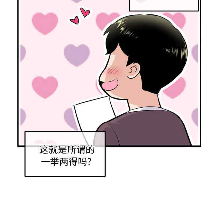 第33张