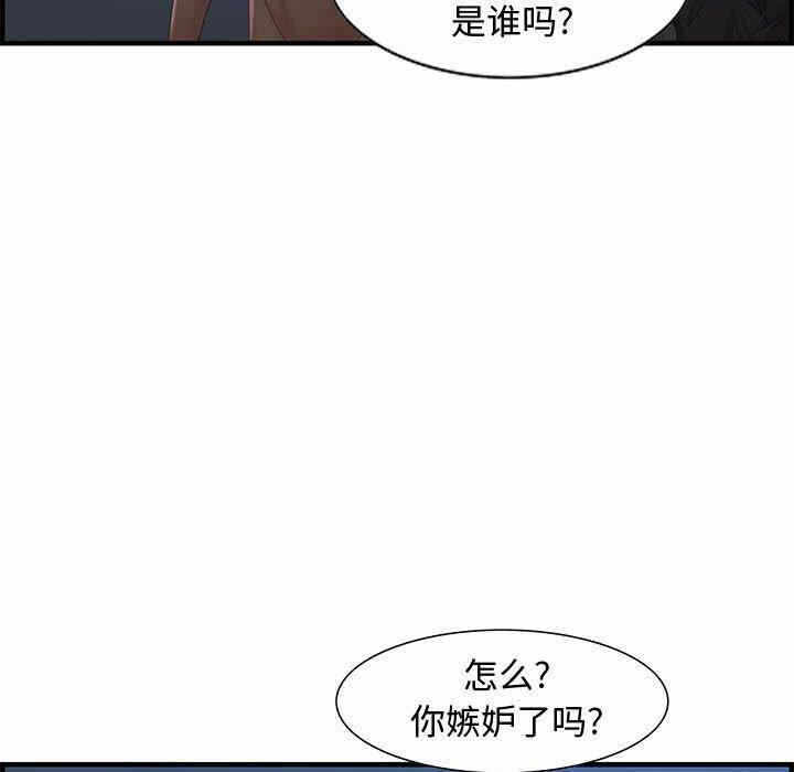第34张