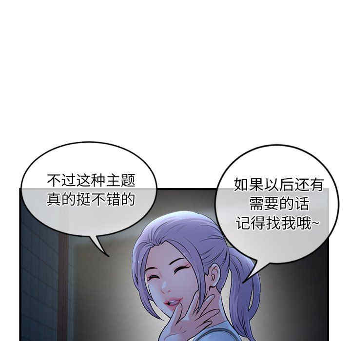 第49张