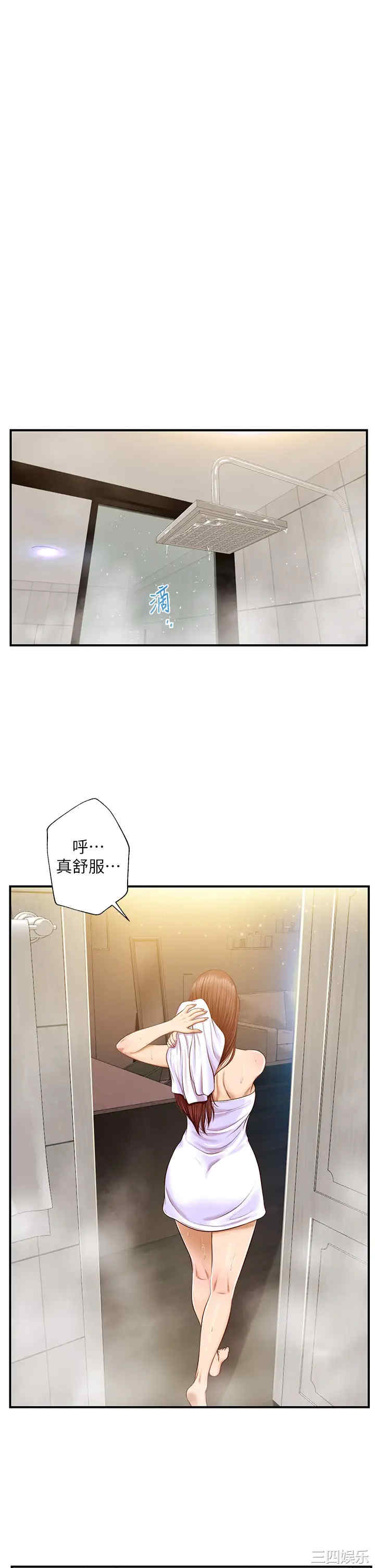 第23张