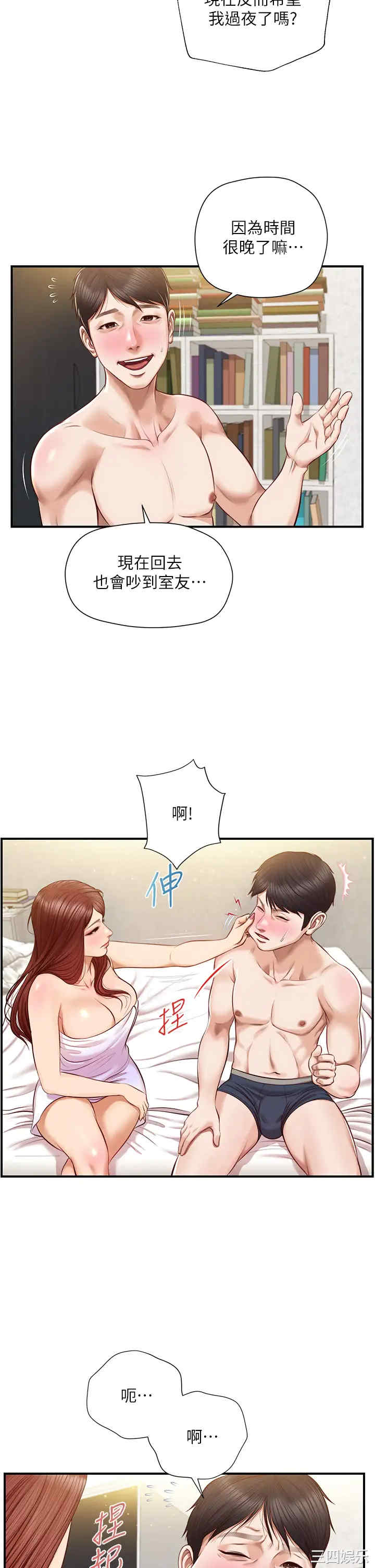第26张