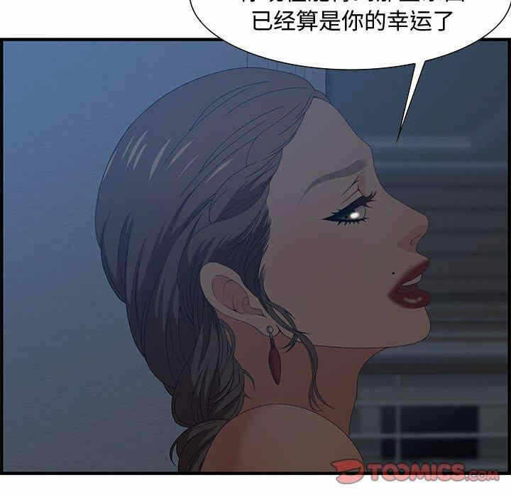 第54张