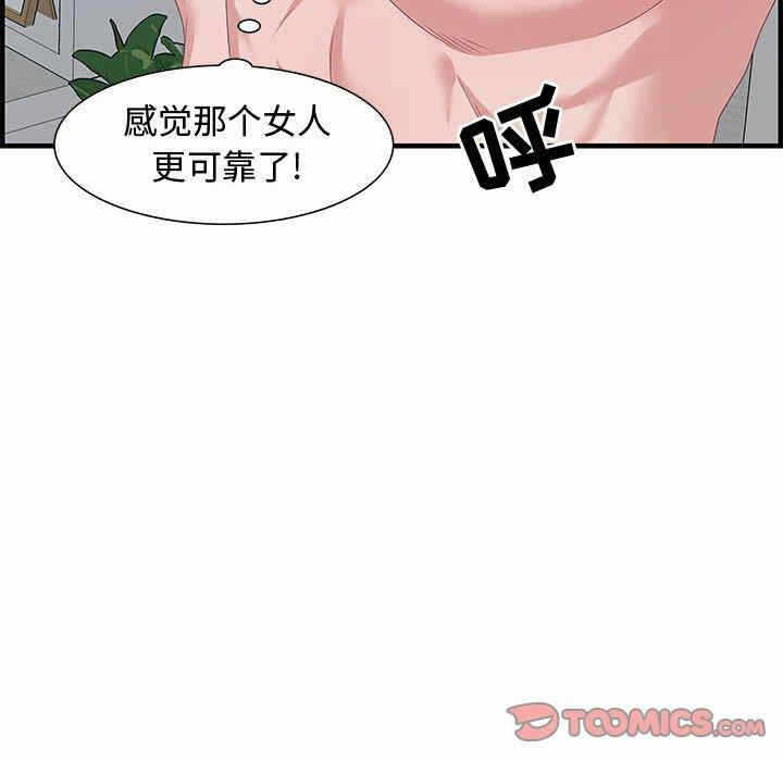第60张