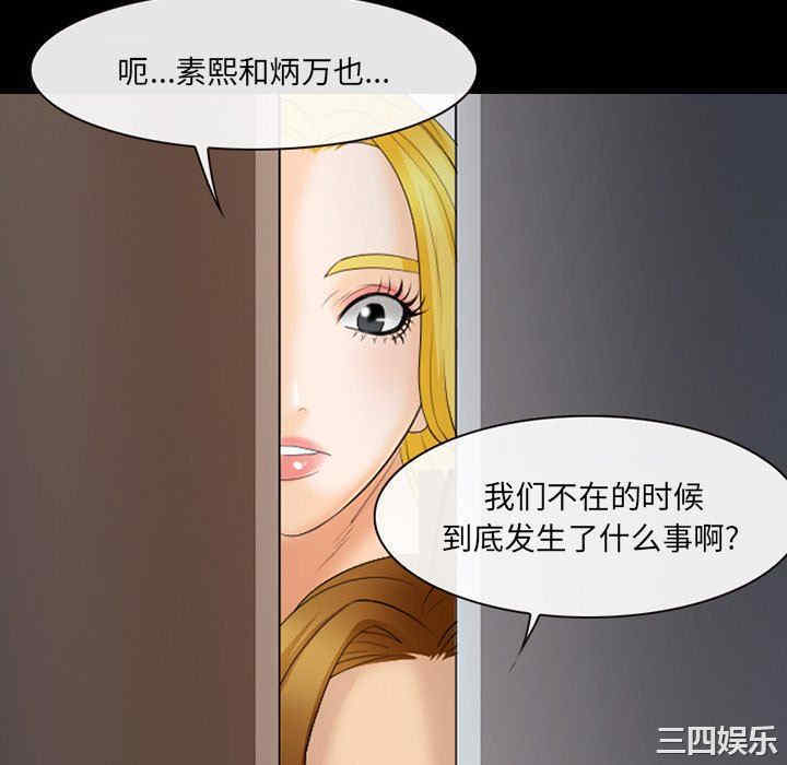 第49张