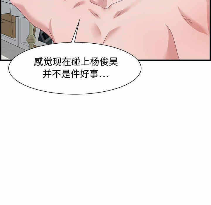 第64张
