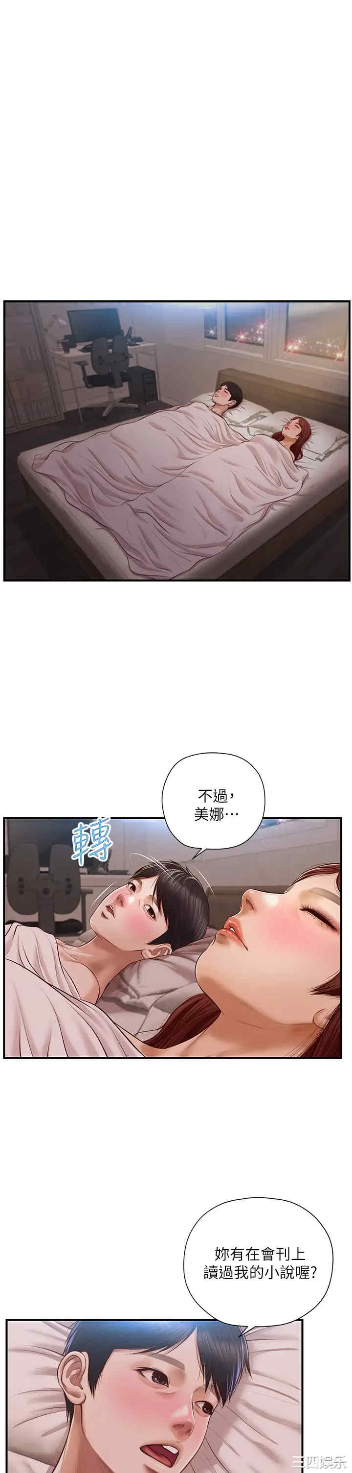 第31张
