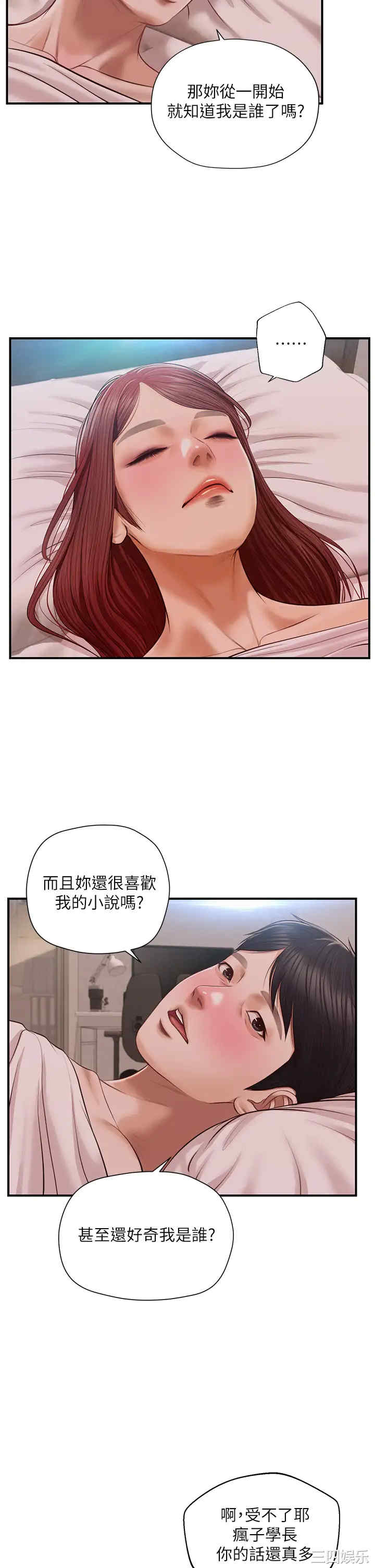 第32张