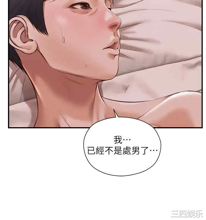 第36张