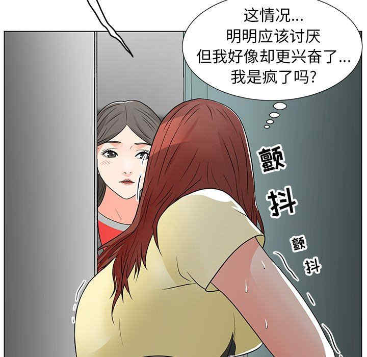 第34张