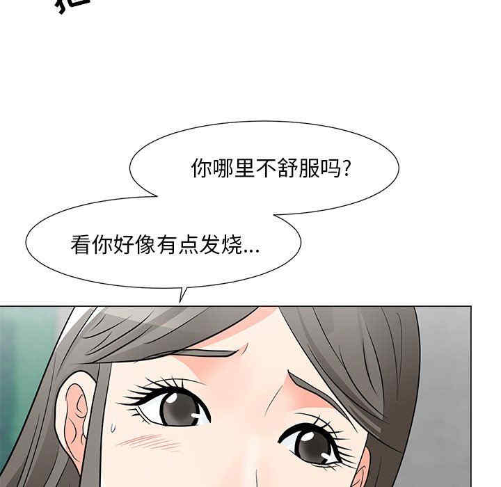 第38张