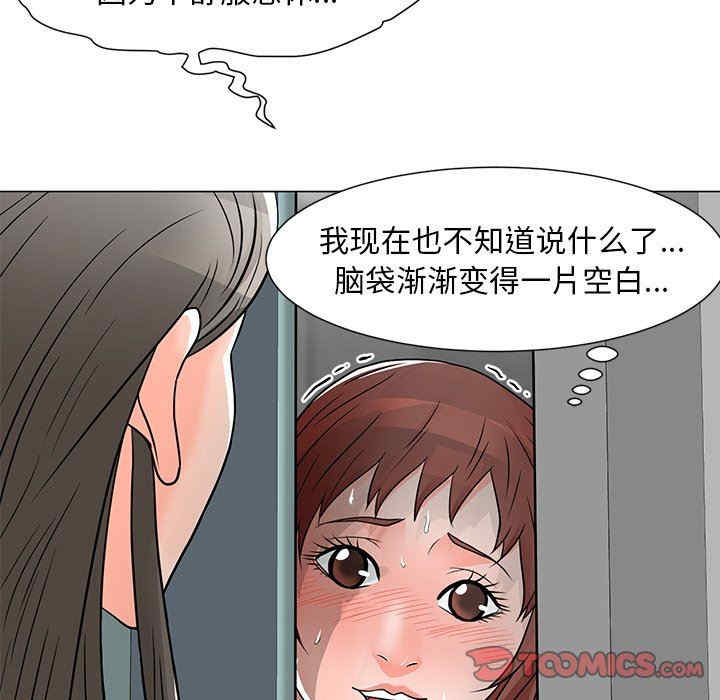 第41张