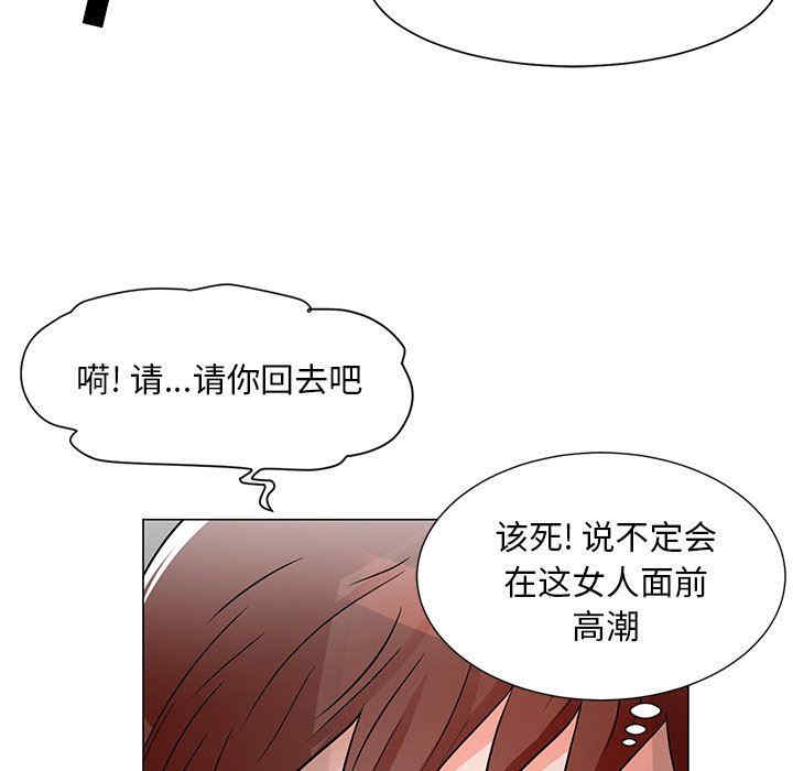 第66张