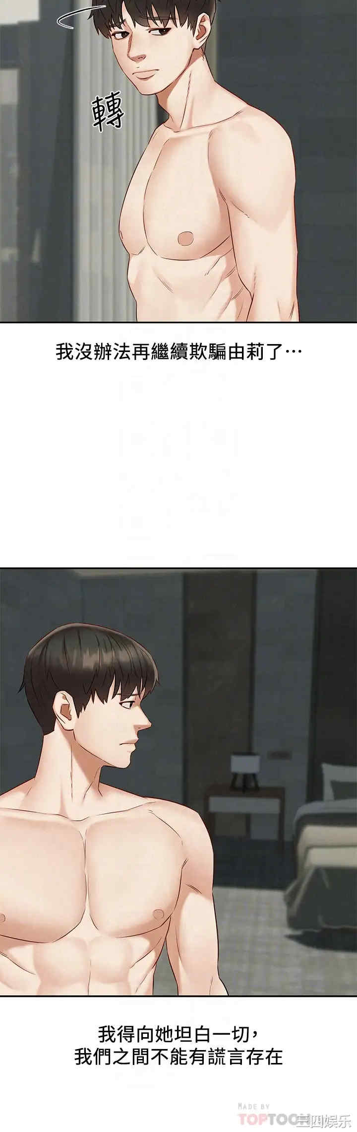 第4张
