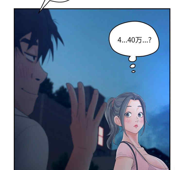 第131张