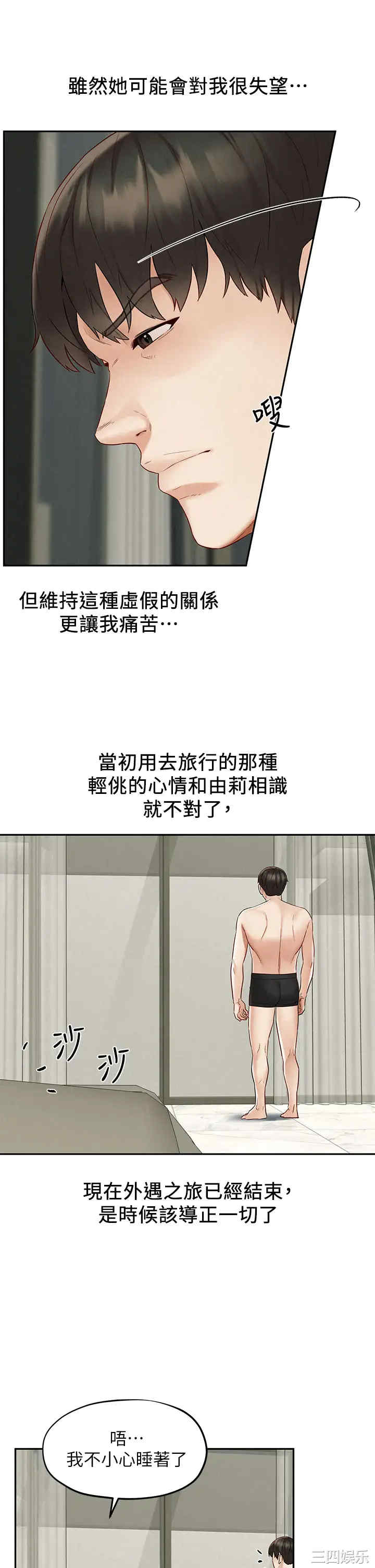 第5张