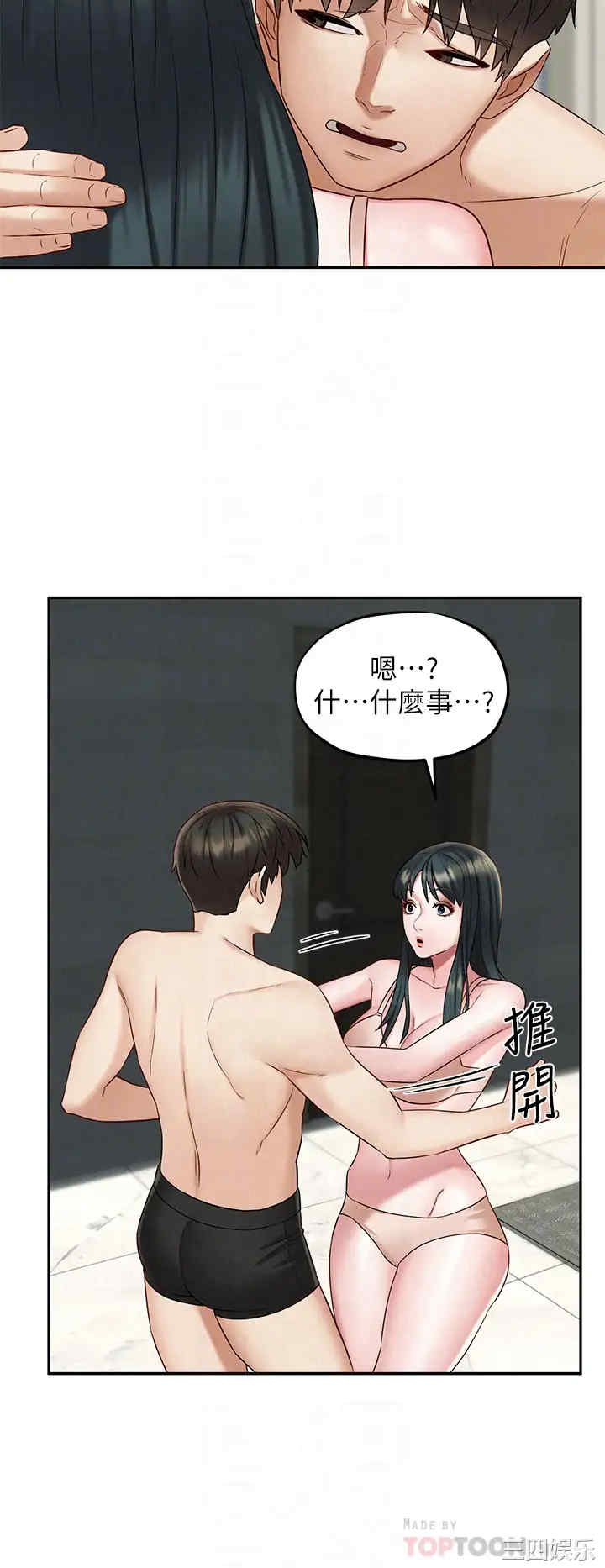 第8张