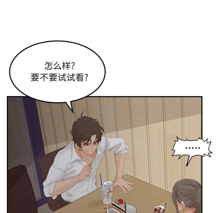 第27张