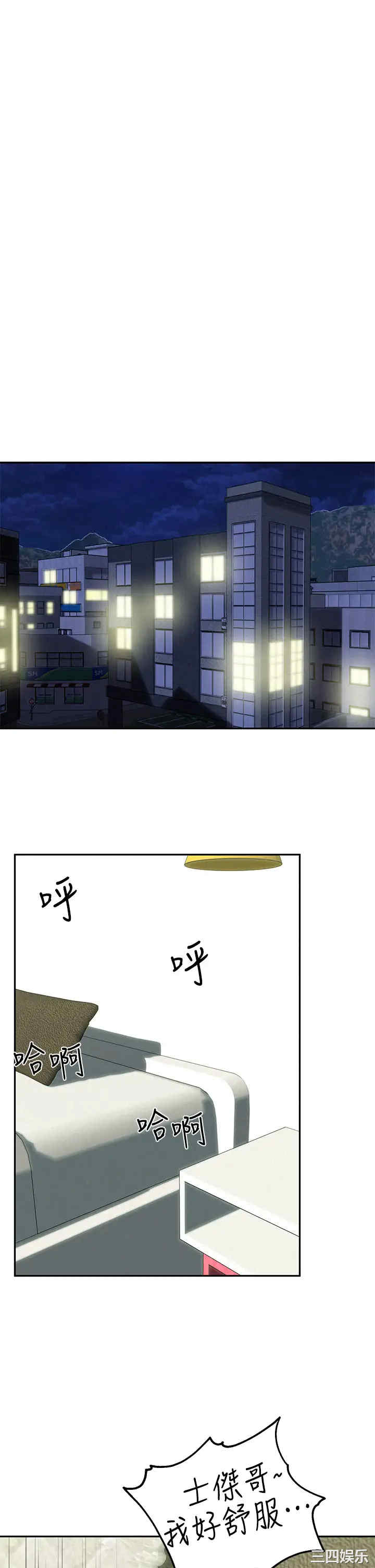 第31张