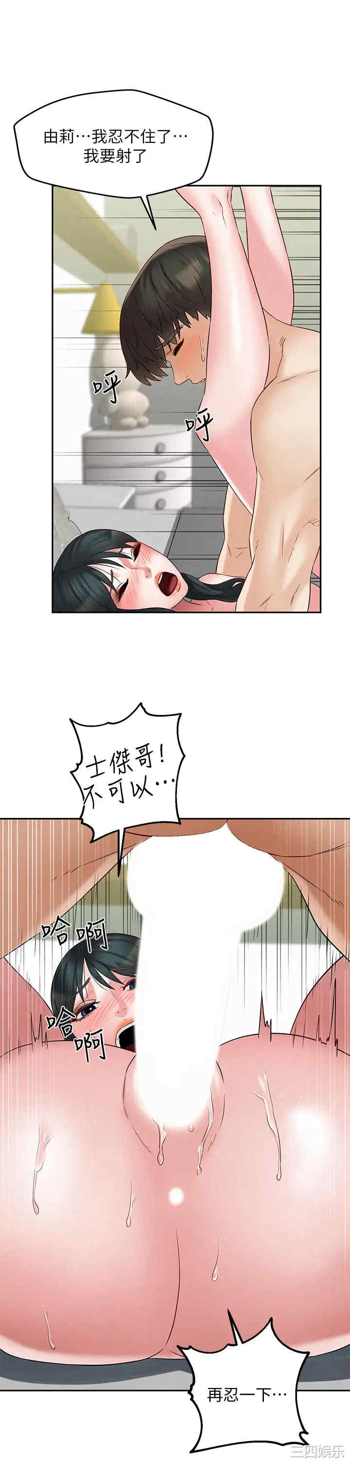 第33张