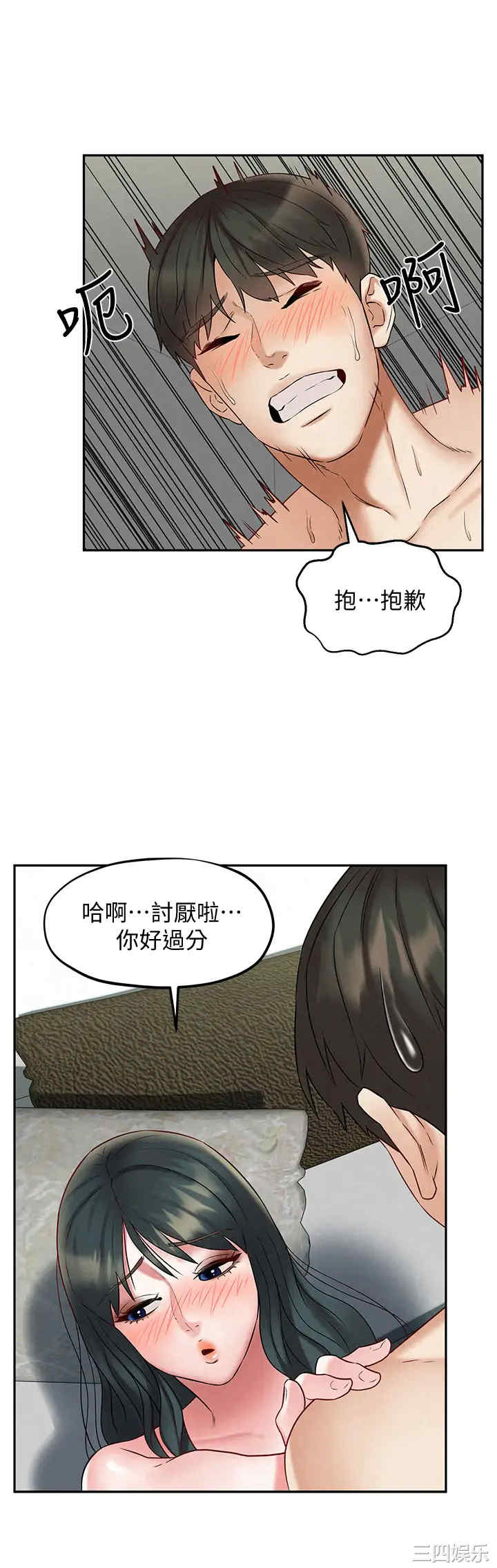 第34张