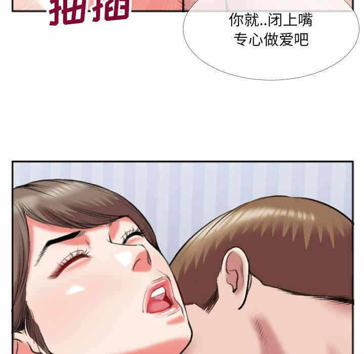 第61张