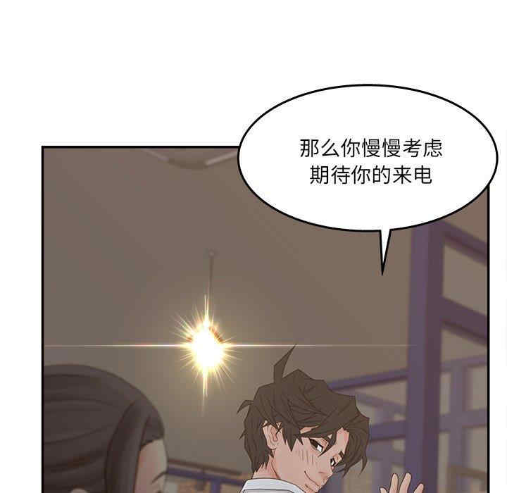 第46张