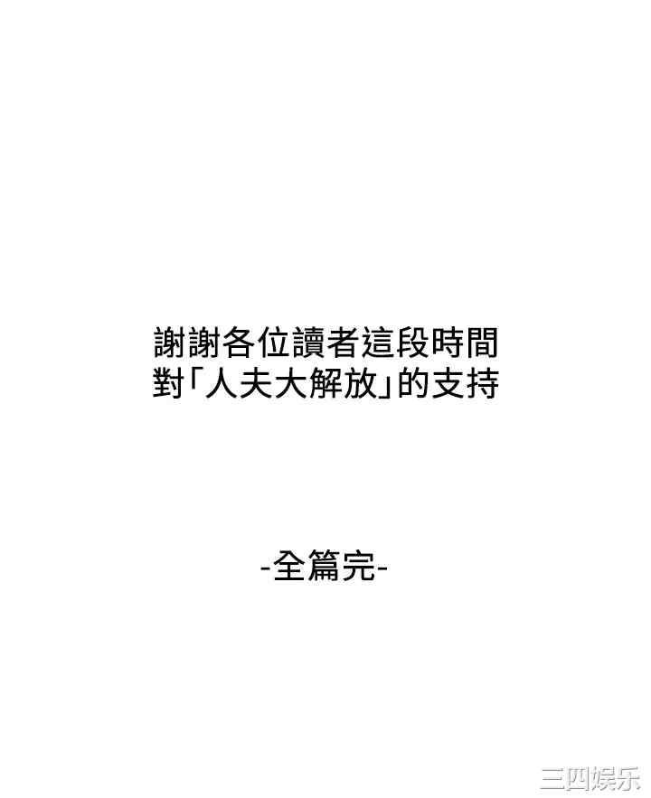 第38张