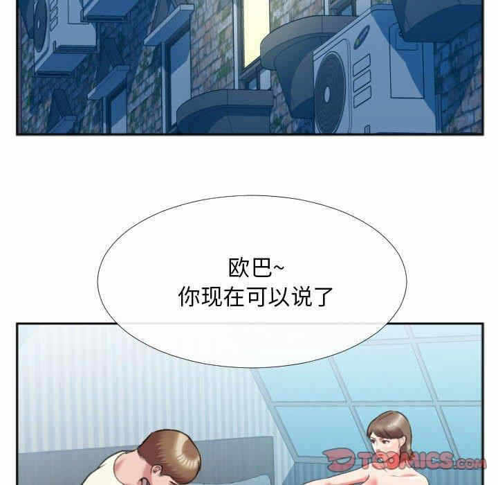 第74张