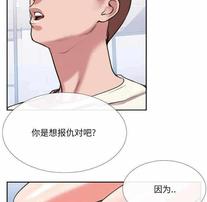 第81张