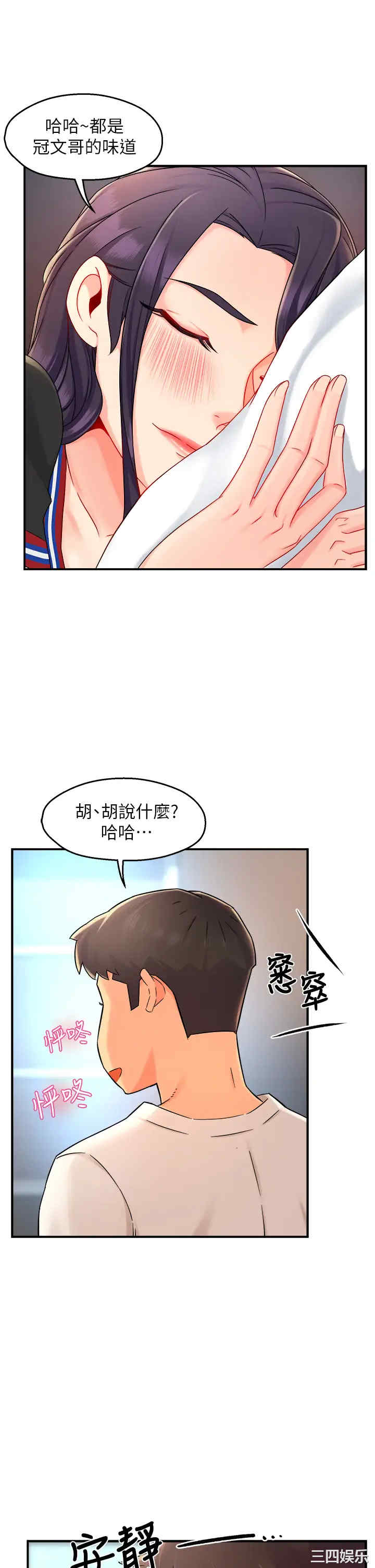 第20张