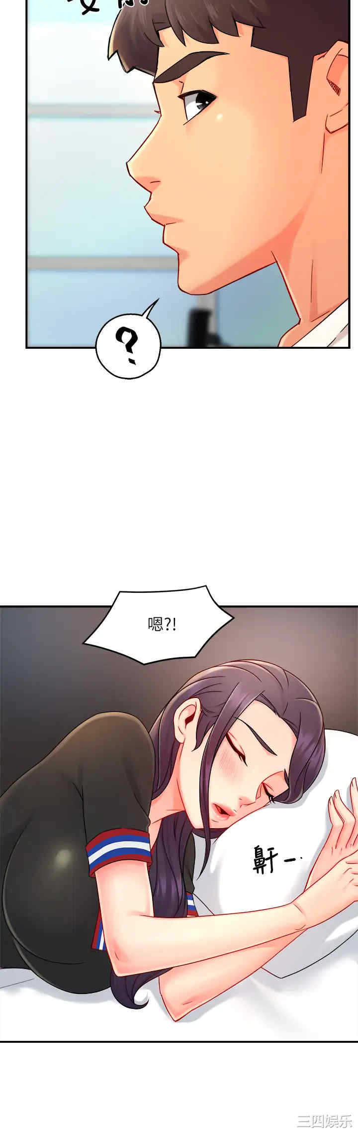 第21张