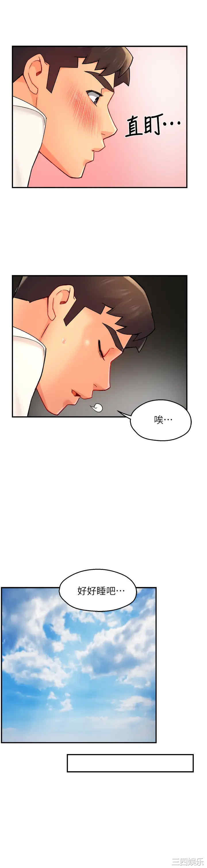 第24张