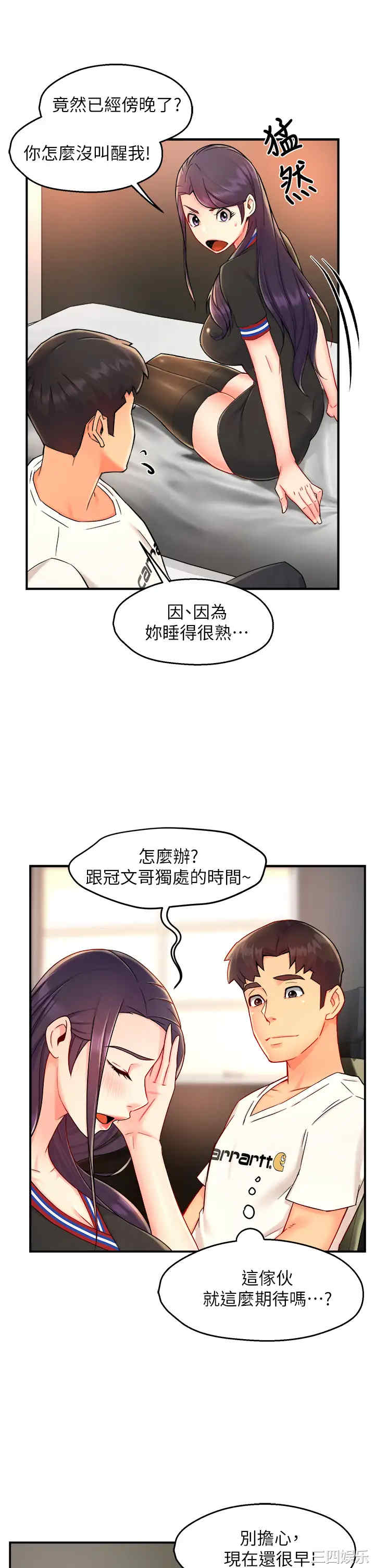 第26张