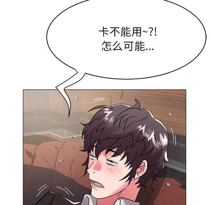 第46张