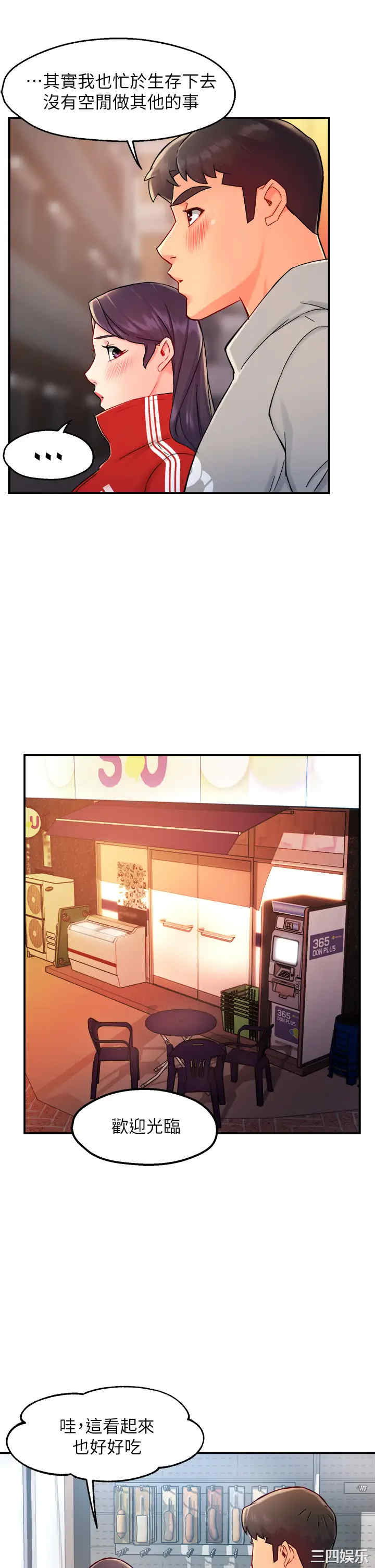 第32张