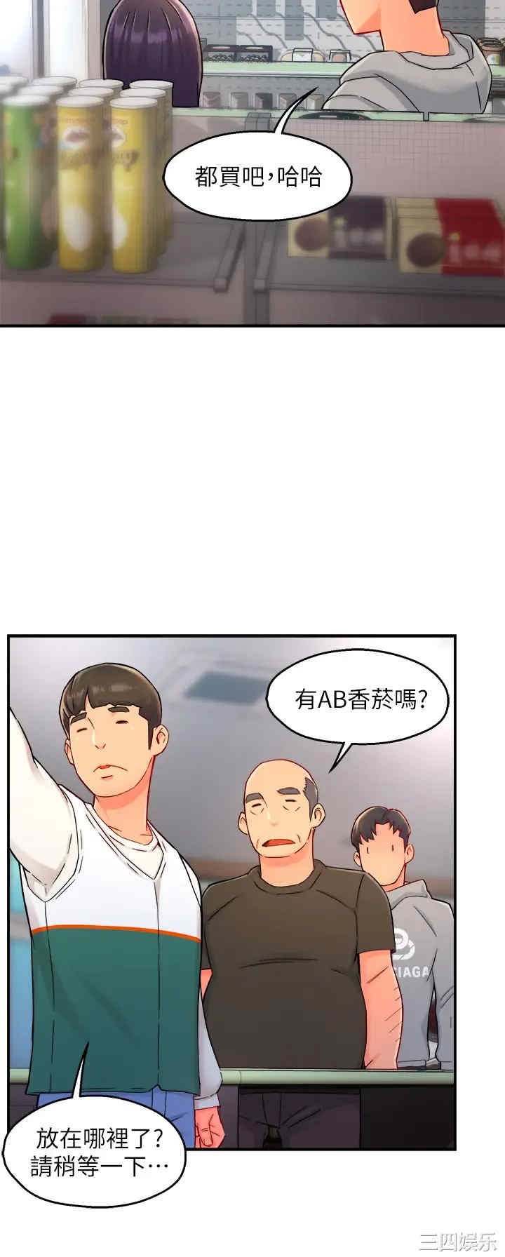 第33张