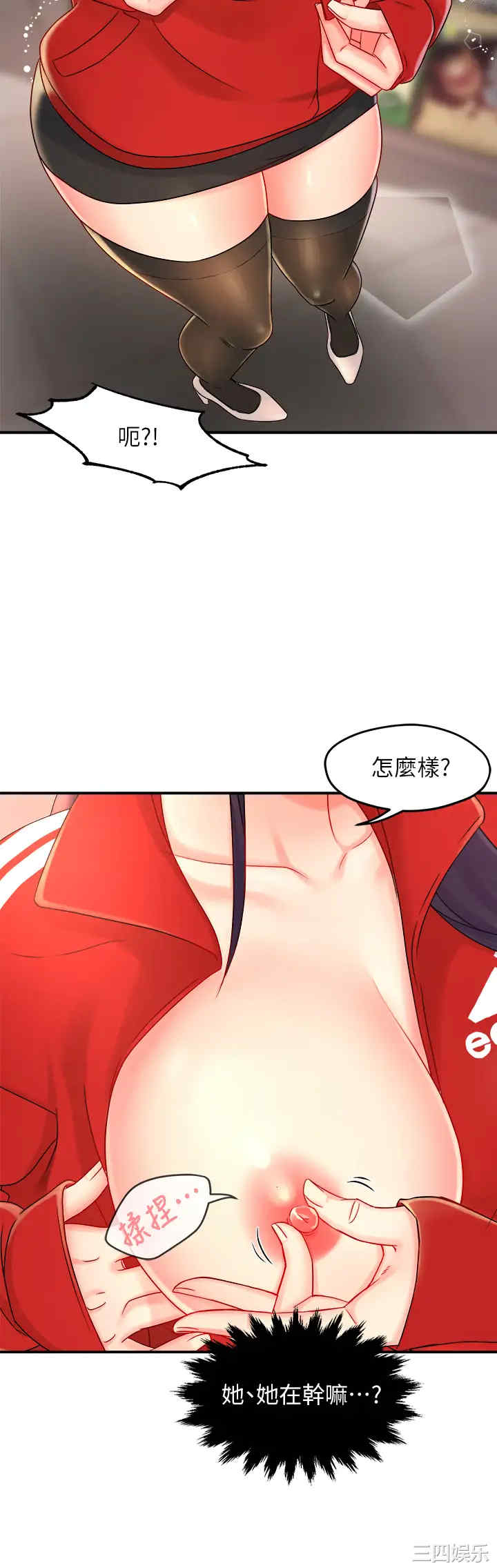 第35张