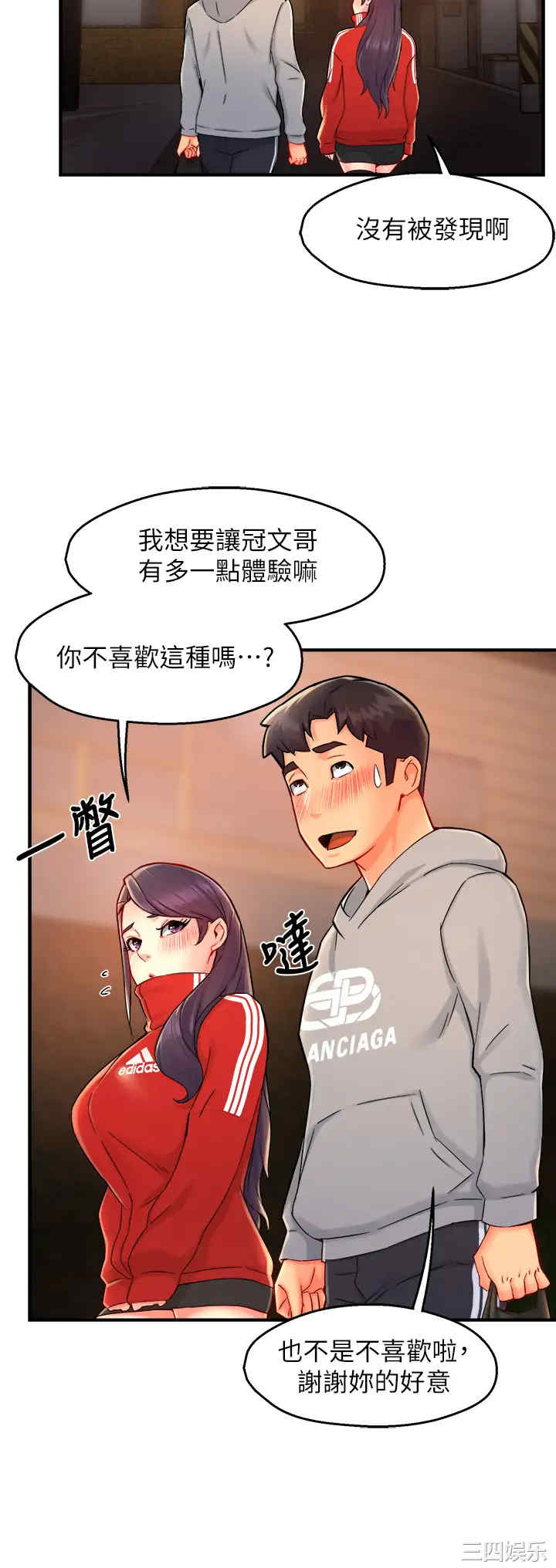 第37张