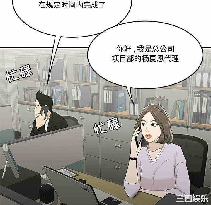 第42张