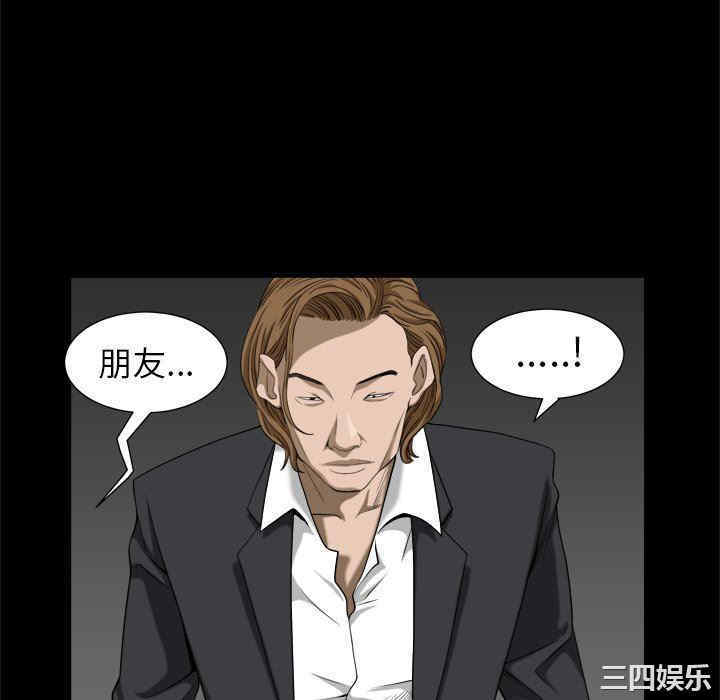 第67张