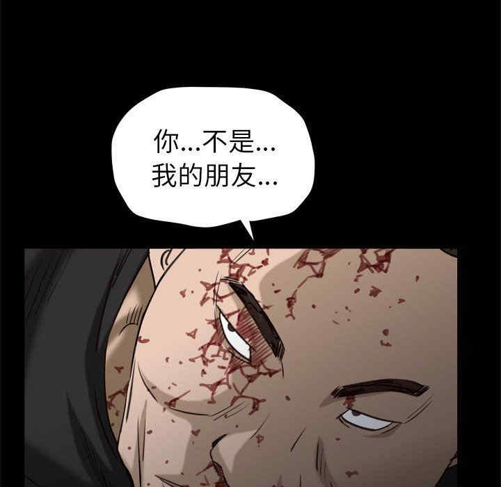 第71张