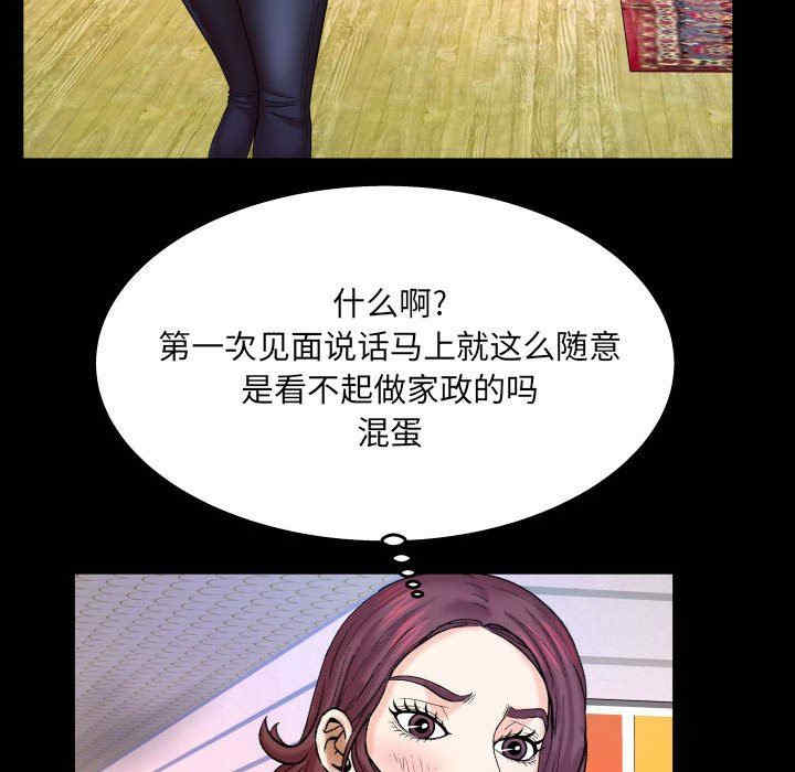 第64张