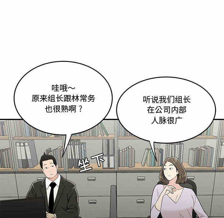 第51张