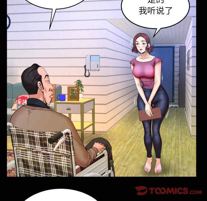 第66张