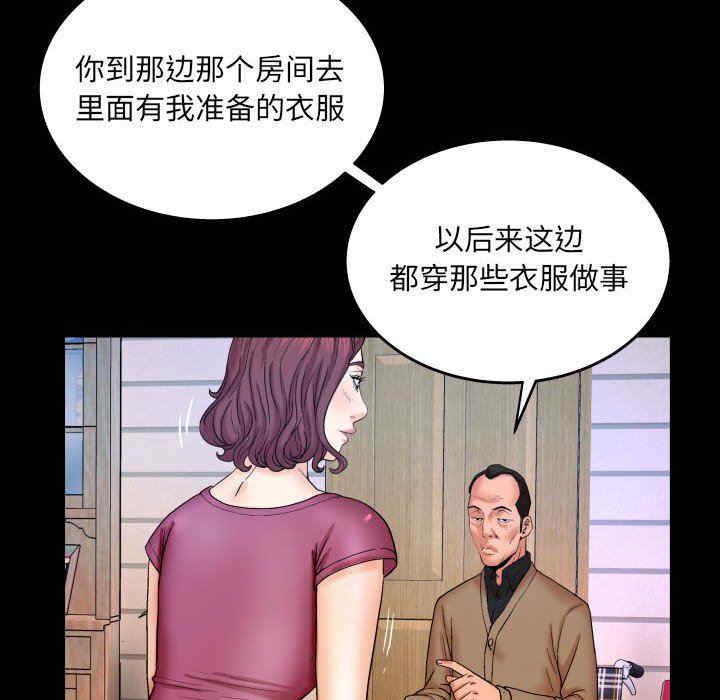 第67张