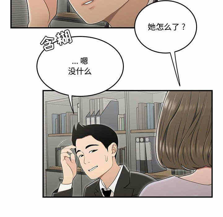 第53张