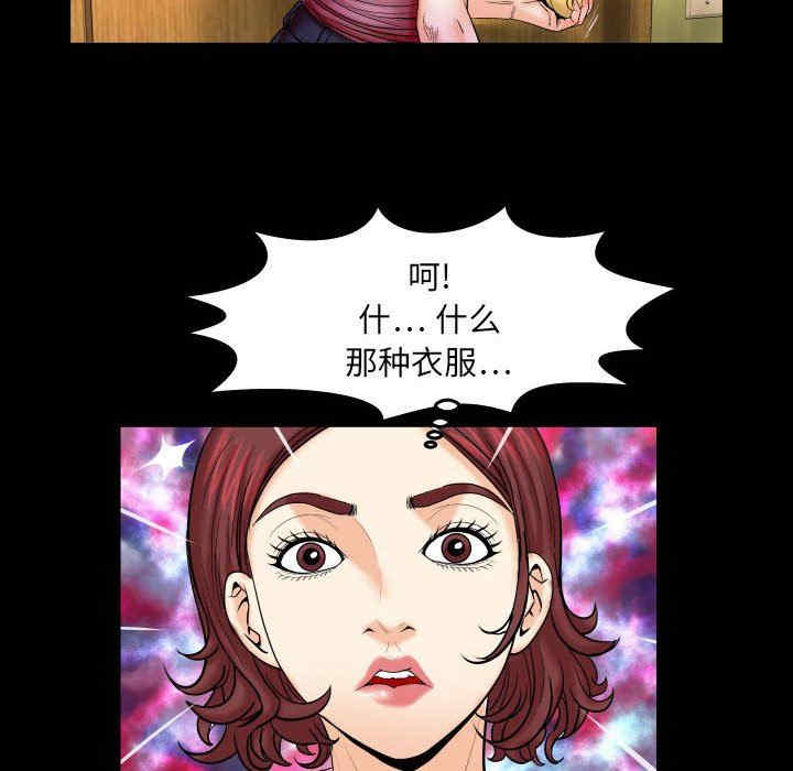 第71张