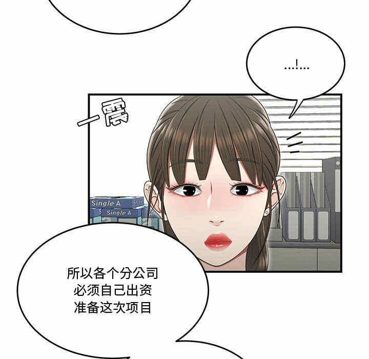 第58张