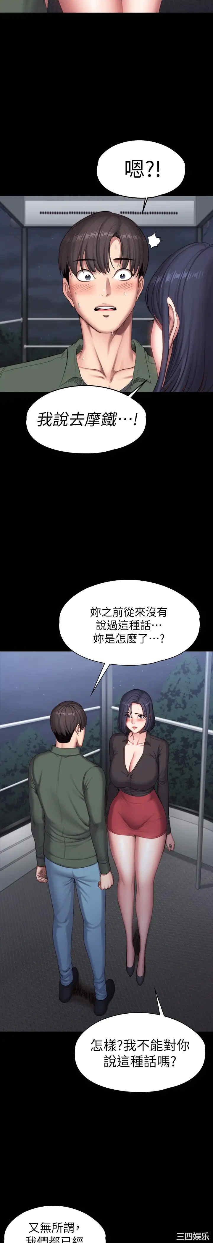 第19张