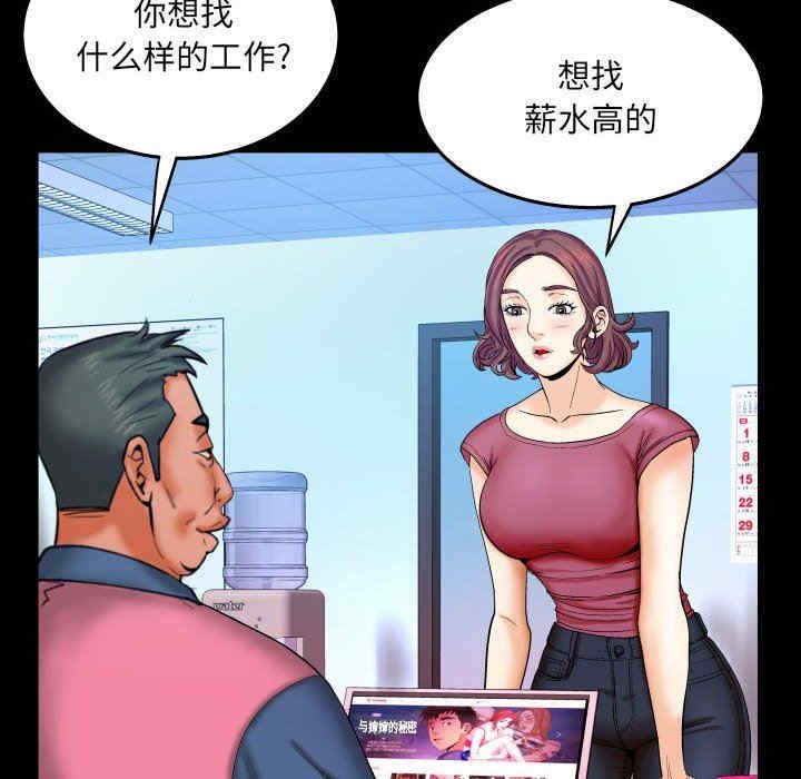 第75张